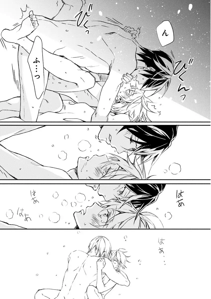 MAGAZINE BE×BOY 2016-01