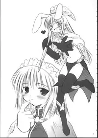 [Mizukidou] らぐくろ (Ragnarok Online)