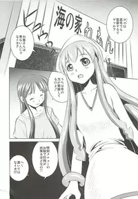 [Yuugai Tosho Kikaku (Tanaka Naburu)] Ryoujoku! Kusai Ika Musume (Shinryaku! Ika Musume)
