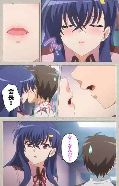 Mesu Nochi Torare complete ban