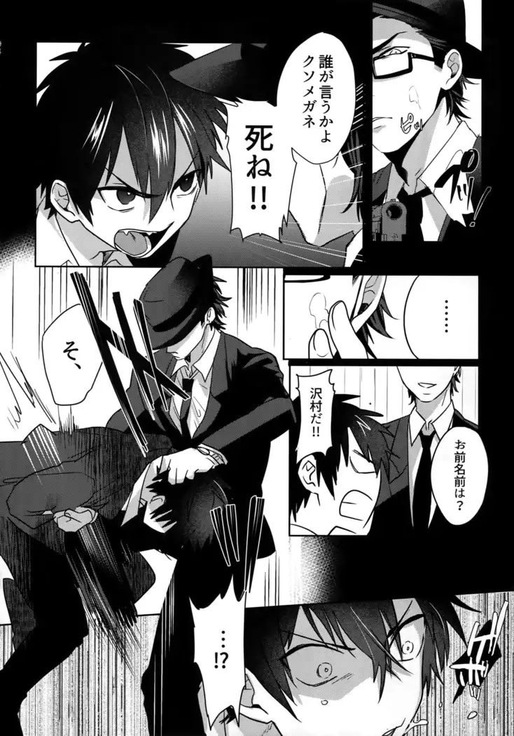 BLACK -Osawa Sairokushuu-