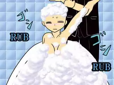 Yashiki no Aruji - Master of the house