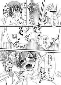 [Momoiro teien] kawaī petto no shitsuke-kata