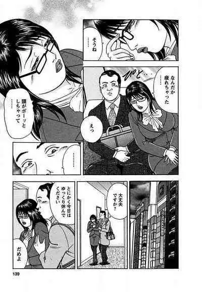 Tenshi to Tawamurete