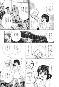 [Kawady MAX] Ana Shoujo