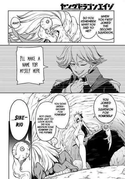 Tentacle Hole Chapter 13