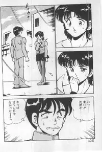 [Maakou] Itsuka Kittone