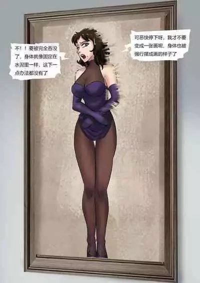 猫眼三姐妹 博物馆的诡缚丽影