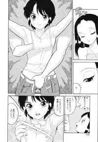 [Dozamura] Hankou Seimei