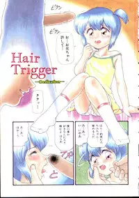 [Minion] Shoujo Monzetsu Jigoku