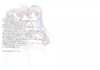 (C74) [Watsukiya (Watsuki Rumi)] Watsukiya Soushuuhen 5 (Clannad)