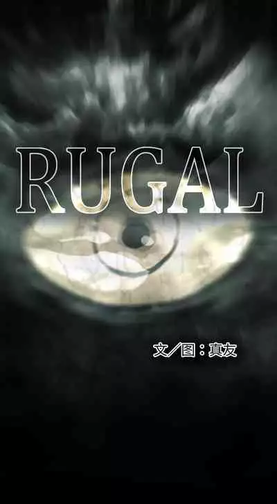 RUGAL 1-68