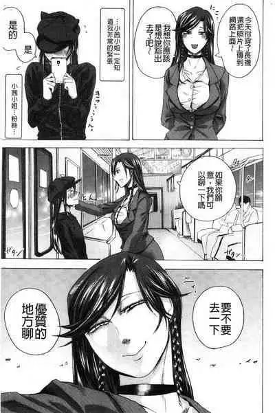 hasebe souutsu collection