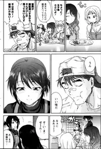 Monthly Vitaman 2013-05