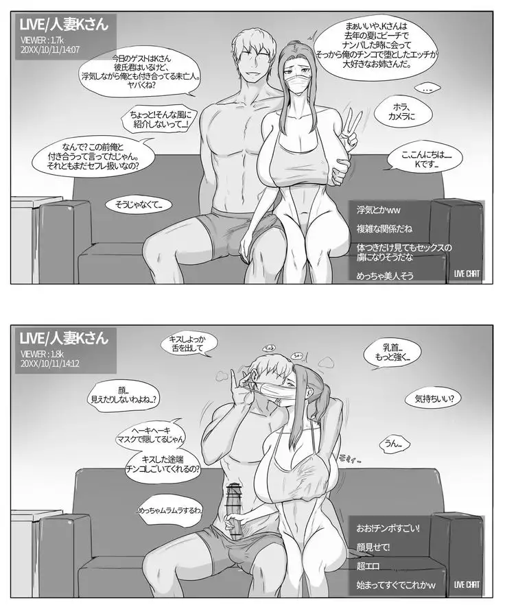 Kyouka-san no Chikai