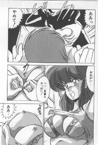 [Watanabe Yoshimasa] Ano Ko Ni Wink