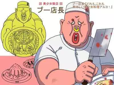 [God issue Pope-chan complete version]