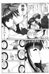 [Fujishima Sei1go] Idol Chick Love