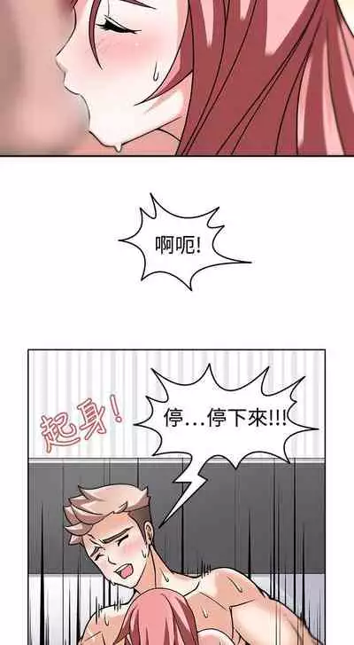 軍人的誘惑♥ 1-21