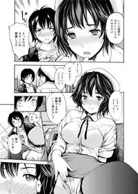 [Shimon Ryuushirou] Gakuman Ch.1-9