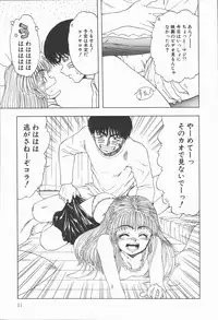 [Ohnuma Hiroshi] Related