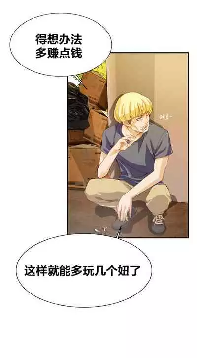 Kill the Dead Bastard Ch.0-18