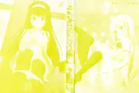 [Nectar] Kimi ga Haramu made Nando mo Aishiteru