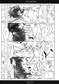 [Chronolog] - Sweet Memory