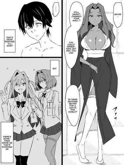 "Shoukanjuu DX DeliHealizer" ver. 3