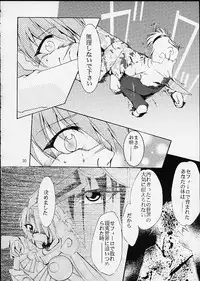 Kimigabuchi - Works K2