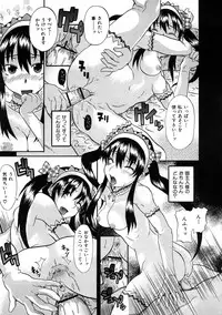 [Shiran Takashi] Koukan Assort