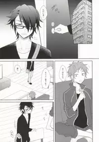 (Knights of BLUEII) [NMD (Ken)] Ai wa Tokkouyaku (K)