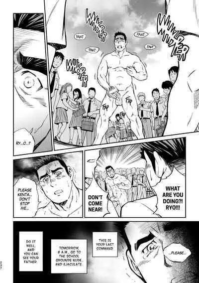 Okinawa Slave Island