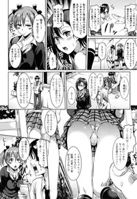 [Sanrokumaru] Sukebe Diary