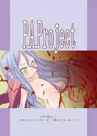 [P.A. Project (Teruki Kuma)] Hanshoku 2 ~ Karibara ~ [Digital]