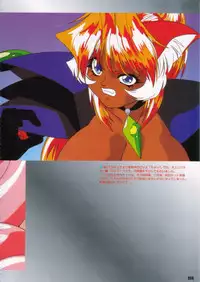 [Protonsaurus] Kinsoku Genkai