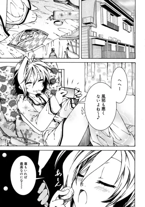 Juicy No. 17 2017-04