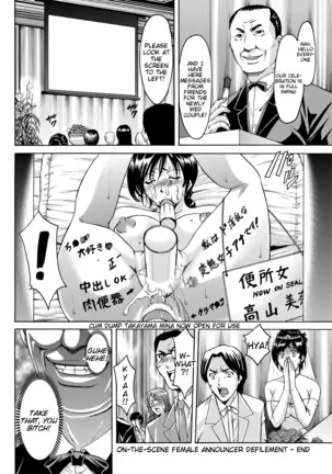 Joshi-Ana Ojoku Jikkyou