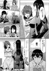 [Utamaro] Love Chichi