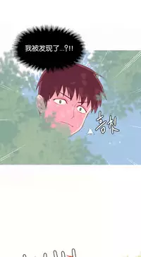 [Rozer] 我统治的世界(A World that I Rule) Ch.1-12 [Chinese]