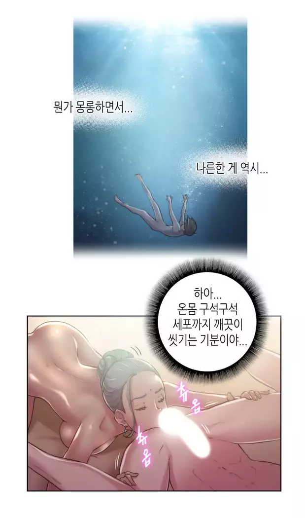 Erotic Sensuality & Perception 1-8