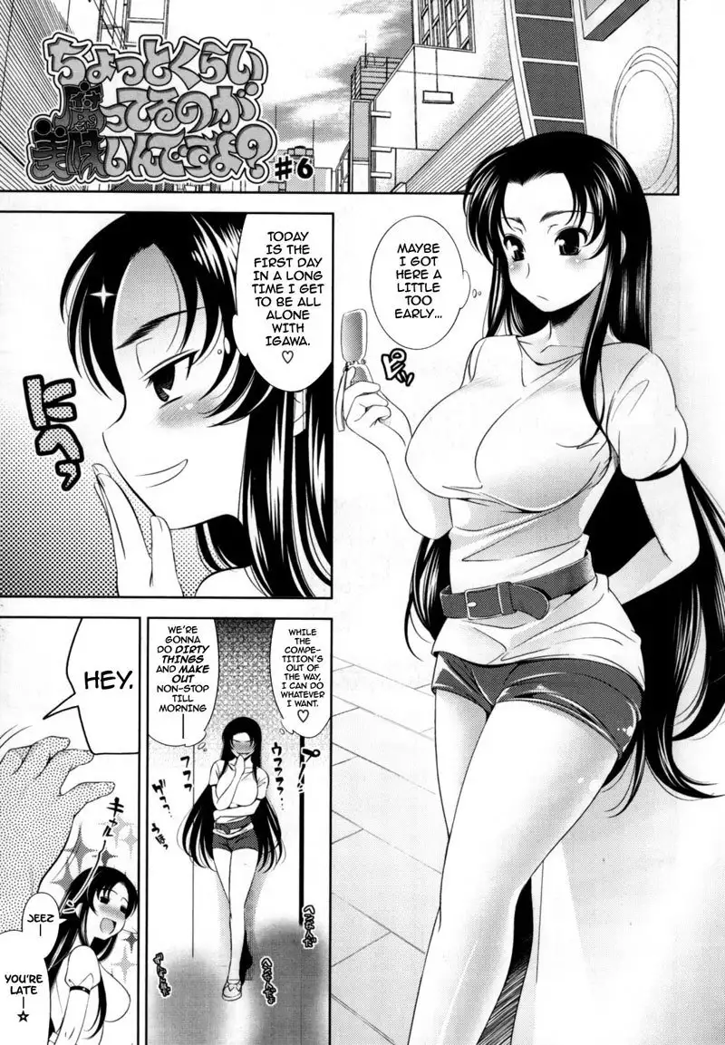 Bust to Bust Chapter 9