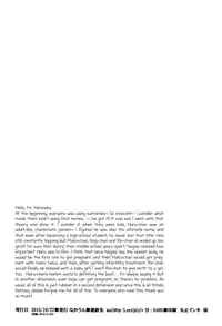 (SPARK8) [Hatonic (Yokonaka)] ITSUDEMOISSYO (Free!) [English] [Yaoi-Sei Scans]