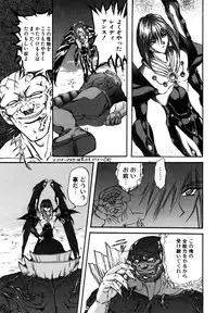 [MARO] SHALADER Vol.01