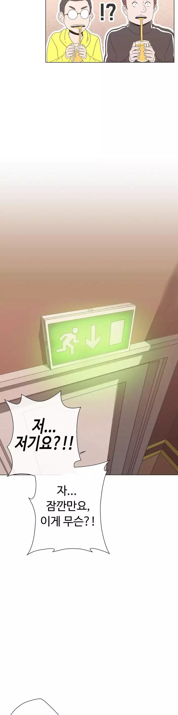 Love Navigator Ch.1-18