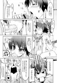 [Ryo] 100 Nin Nuitemo Daijoubu.