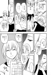 [Maeda Sengoku] Megamisou Panic