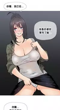 HouseHold Affairs 【卞赤鲤个人汉化】1~32话（持续更新中）