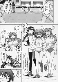 [Shimamoto Harumi] Kimochi Ii Basho | Feeling is good a place.