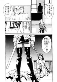 [Satou Takahiro] Justice Fist